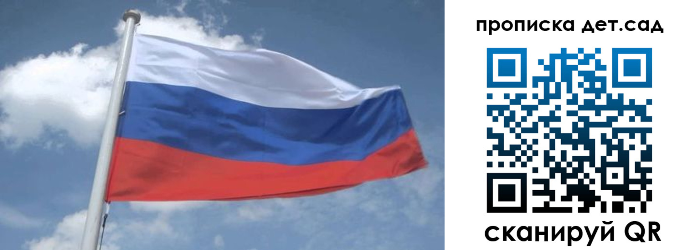 временная регистрация поиск в Сосенском