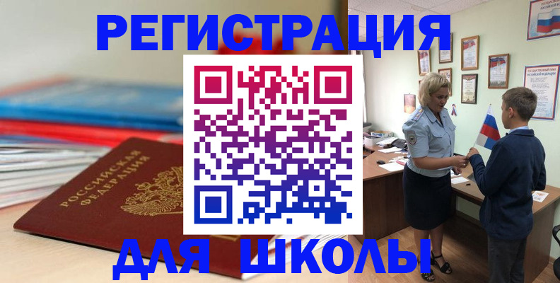 временная регистрация собственник в Сосенском
